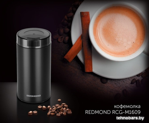 Электрическая кофемолка Redmond RCG-M1609 фото 5