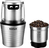 Электрическая кофемолка Kitfort KT-773