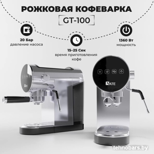 Рожковая помповая кофеварка SATE GT-100 (серебристый) фото 3
