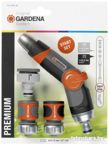 Gardena Комплект полива Premium [8191-20] фото 3