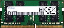 Оперативная память Samsung 16ГБ DDR4 3200 МГц M471A2K43EB1-CWE