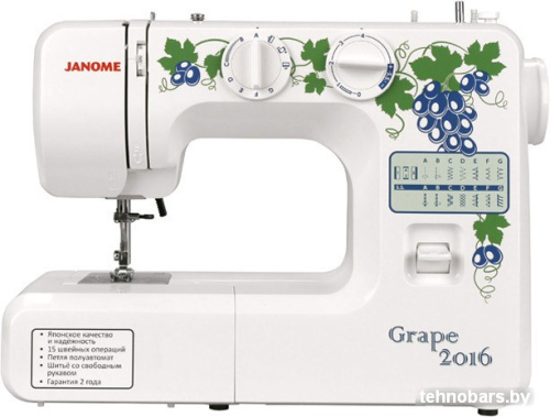 Швейная машина Janome Grape 2016 фото 3