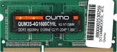 Оперативная память QUMO 4GB DDR3 SODIMM PC3-12800 QUM3S-4G1600C11L