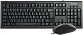 Офисный набор A4Tech KR-8520D
