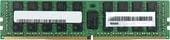 Оперативная память Lenovo 16GB DDR4 PC4-21300 7X77A01303
