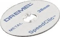 Набор отрезных дисков Dremel 2.615.S45.6JC