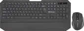 Офисный набор Defender Berkeley C-925 Nano