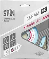 Отрезной диск алмазный Spin 411213