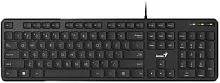 Клавиатура Genius SlimStar M200