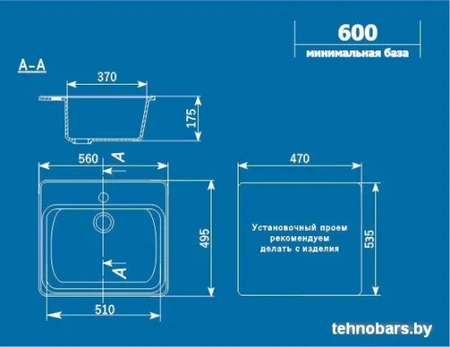 Кухонная мойка Ulgran U-104 (черный) фото 5