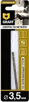 Сверло GRAFF 743570