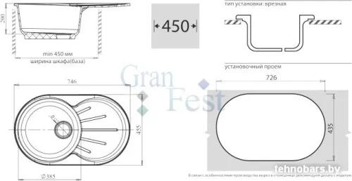 Кухонная мойка GranFest GF-R750L (терракот) фото 4