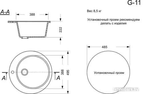 Кухонная мойка GranAlliance G-11 (серый) фото 5