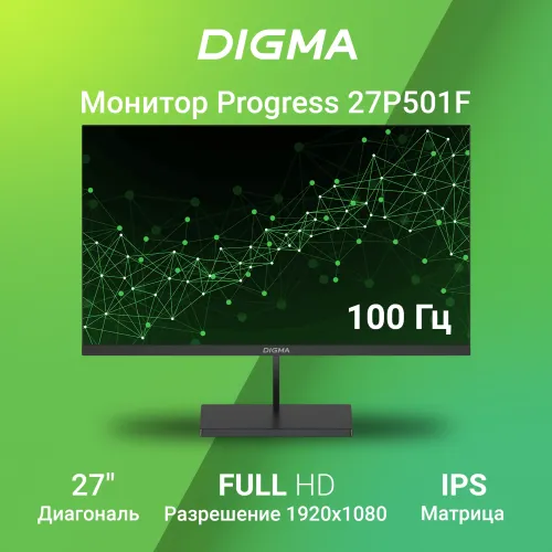 Монитор Digma Progress 27P501F фото 3