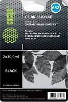 Чернила CACTUS CS-RK-F6V25AE (заправочный набор)