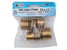 Эксцентрик 3/4X1/2 (2шт), Цветлит (инд. упаковка) (ZW50022)