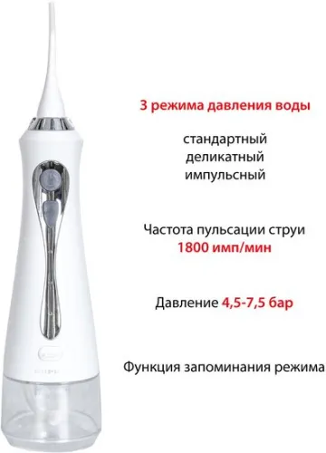 Ирригатор Supra SDC-757 фото 5