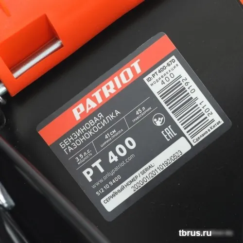 Газонокосилка Patriot PT 400 фото 6