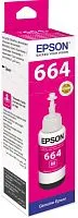 Чернила Epson C13T66434A