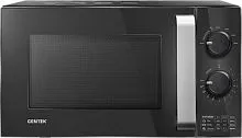 Микроволновая печь CENTEK CT-1581
