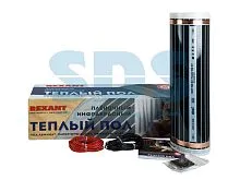 Инфракрасная пленка Rexant RXM220-0.5-3 3 кв.м. 660 Вт