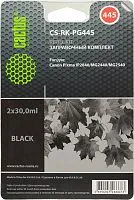 Чернила CACTUS CS-RK-PG445 (заправочный набор)