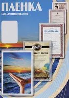 Пленка для ламинирования Office-Kit глянцевая 7.5x10.5 175 мкм 100 шт PLP11209
