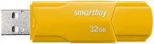 USB Flash SmartBuy Clue 32GB (желтый)
