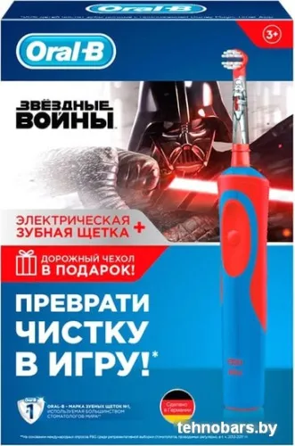 Электрическая зубная щетка Braun Oral-B Stages Power StarWars D12.513.1K фото 3