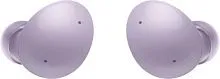 Наушники Samsung Galaxy Buds 2 (фиолетовый)