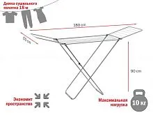 Сушилка для белья напольная, 18м, серия Lily, серебристая, PERFECTO LINEA (Сушильное полотно - 18 метров, размер 180х55х90.) (46-000181)