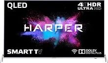 ЖК телевизор Harper 55Q850TS