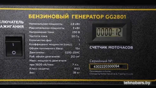 Бензиновый генератор Champion GG2801 фото 5