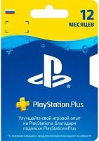 Карта подписки Sony PlayStation Plus 12 месяцев (карта)