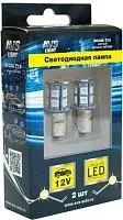 Светодиодная лампа AVS T15 S022A, желтый, 2шт