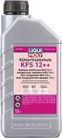 Liqui Moly Kuhlerfrostschutz KFS 12++ 1л