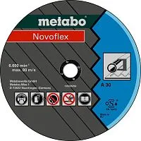 617022000 Круг отрезной 125x2,5x22,2 для стали, Metabo