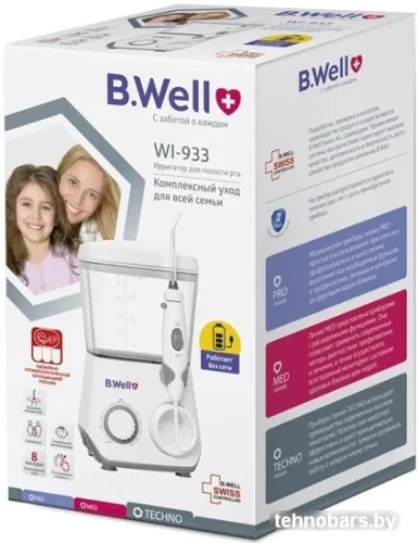 Ирригатор B.Well WI-933 фото 5