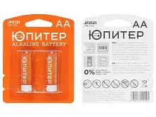 Батарейки Юпитер AA 2 шт. [JP2121]