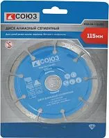 Отрезной диск алмазный Союз 9020-04-115x22C