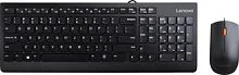 Клавиатура + мышь Lenovo 300 USB Combo