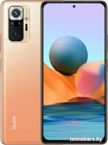 Смартфон Xiaomi Redmi Note 10 Pro 8GB/128GB (бронзовый градиент) фото 3