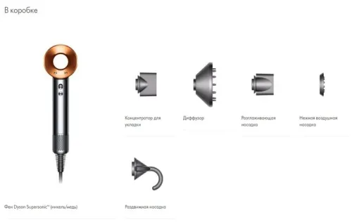 Фен Dyson HD08 Supersonic (никель/медный) фото 4