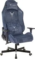 Кресло Бюрократ Knight N1 Fabric Light-27 (синий)