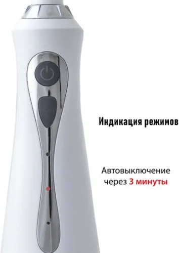 Ирригатор Supra SDC-757 фото 6