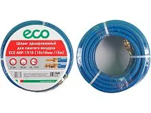 Шланг армированный ф 10/16 мм с быстросъемн. соед. ECO (длина 15 м) (AHF-1510)