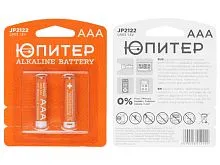Батарейки Юпитер AAA 2 шт. [JP2122]
