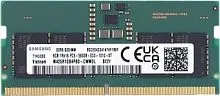 Оперативная память Samsung 8ГБ DDR5 SODIMM 5600 МГц M425R1GB4PB0-CWM0L