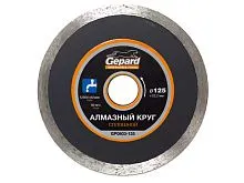 Алмазный круг 125х22 мм по керамике сплошн. GEPARD GP0803-125