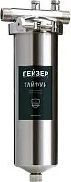 Корпус Гейзер Тайфун 10SL 3/4